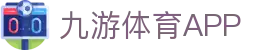 九游娱乐(jiuyou)官方网站_JIUYOU GAME